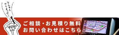 固定バナー